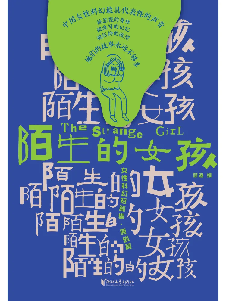 Libro-Winshare Stranger Things