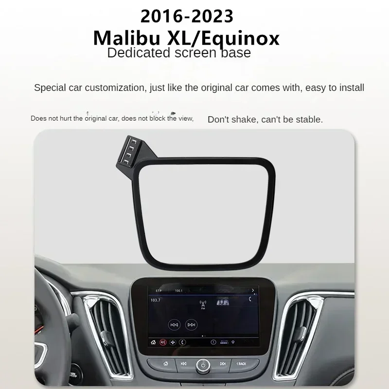 

2016-2023 для Chevrolet Chevy Malibu XL автомобильный экран держатель телефона беспроводное зарядное устройство модификация навигации интерьер 8/10 дюймов размер