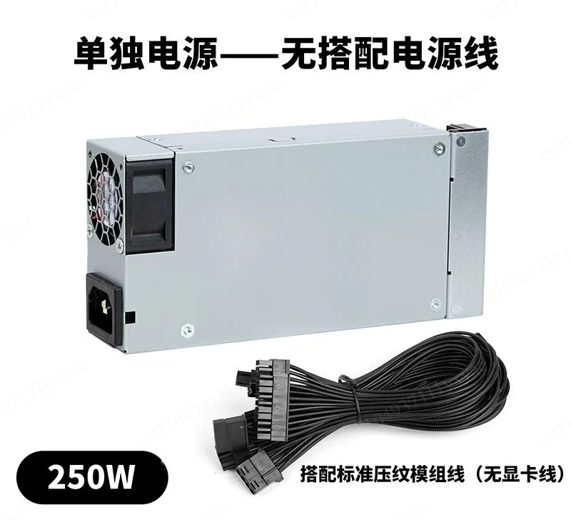 7660L 1U Flex Power Supply - 250-600W Full Module for ITX Chassis DIY NAS Assembly