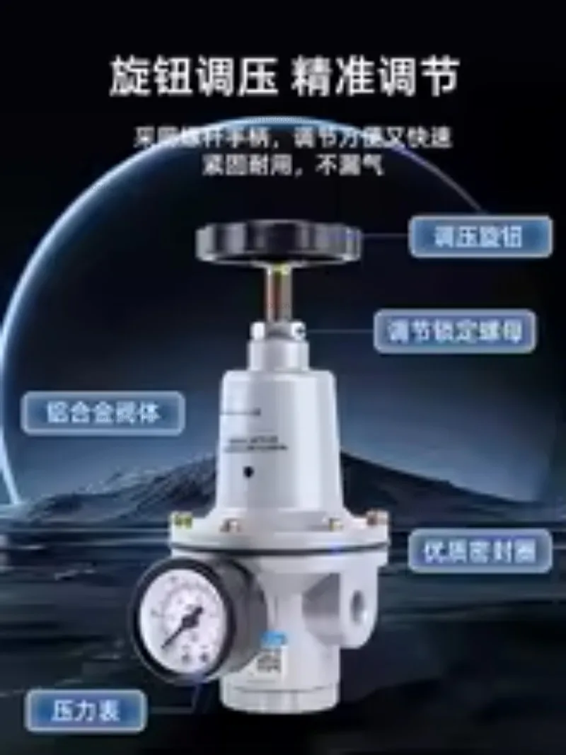 Pneumatic Pressure Regulator QSL QTY-8/10/15/20/25/32/50 Air Compressor Reducing  Air Source Processor, Filter