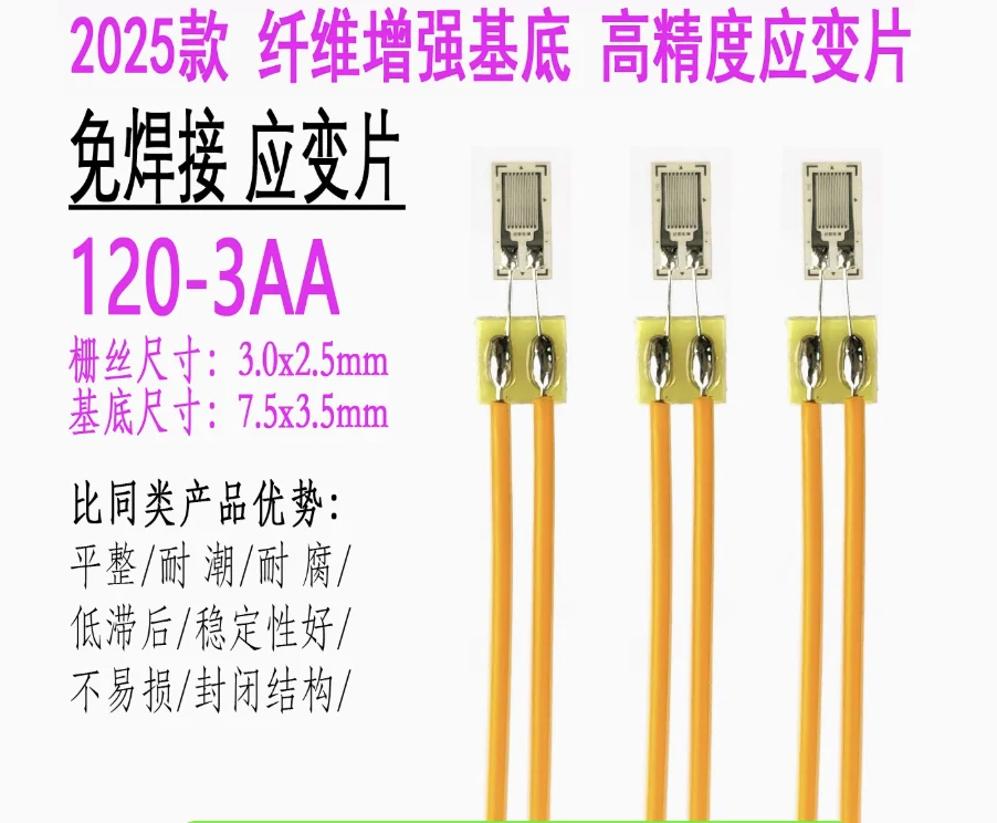 BX/BE/BF120-3AA Weldless Strain Gauge/Reinforced Bar Strain Gauge Strain Gauge Steel Plate Strain Gauge Self-compensation