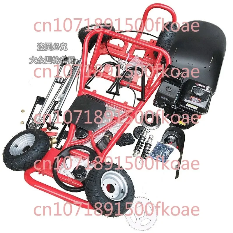 168CC Modified Four-wheel Motorcycle Drift Kart Full Set of Frame Accessories, Gasoline Road Tire Assembly