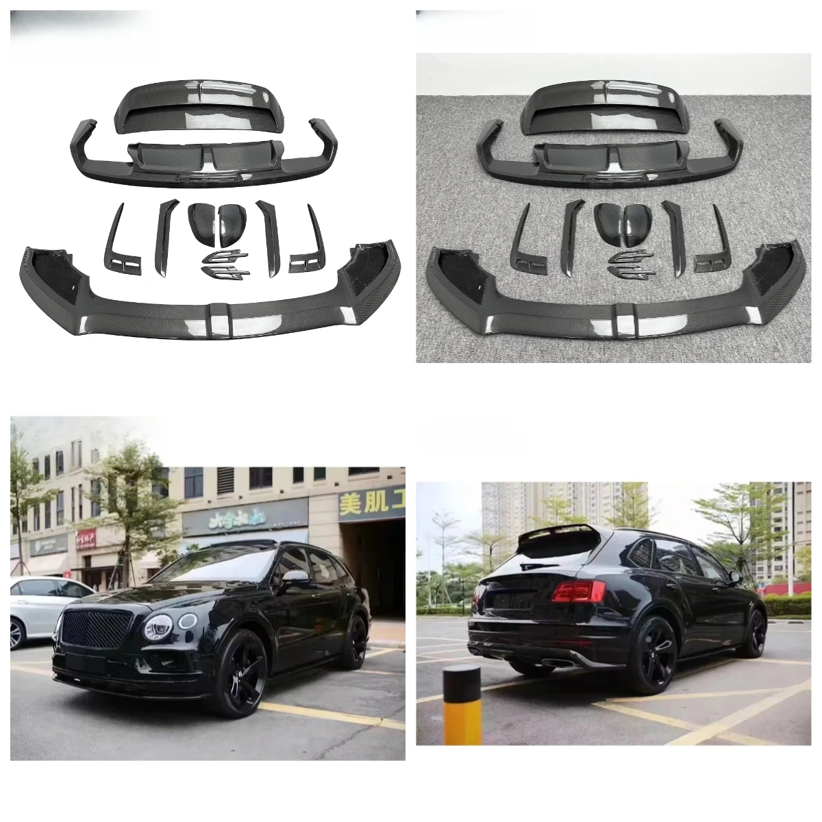 

Carbon Fiber Body Kit Compatible with Bentayga 2016-2018 W12 Style