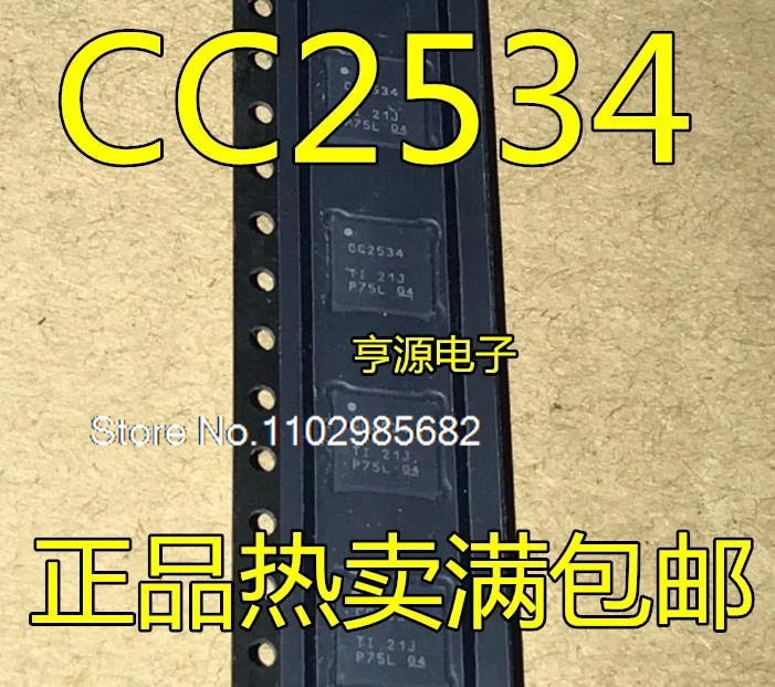 

(5 шт./лот) CC2534 CC2534RHAR QFN40