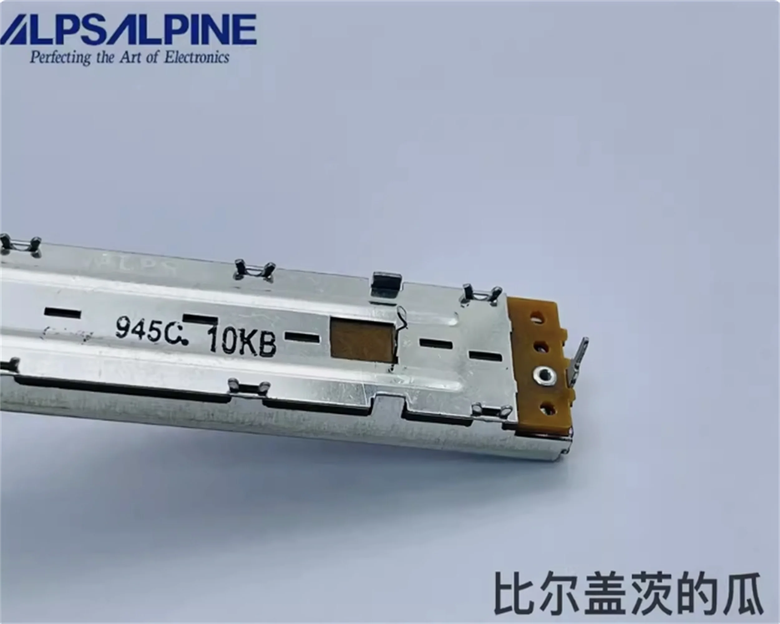 1 piece ALPS Alpine 88mm Pioneer mixing console with adjustable stroke of 80, single link direct sliding potentiometer B10K, sha