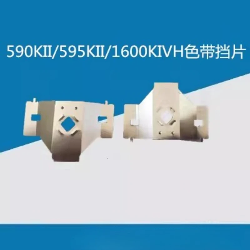 10pcs for Epson 590kII/595KII/136KWII/1600K4H Ribbon Guide Plate, Gasket, and Bracket