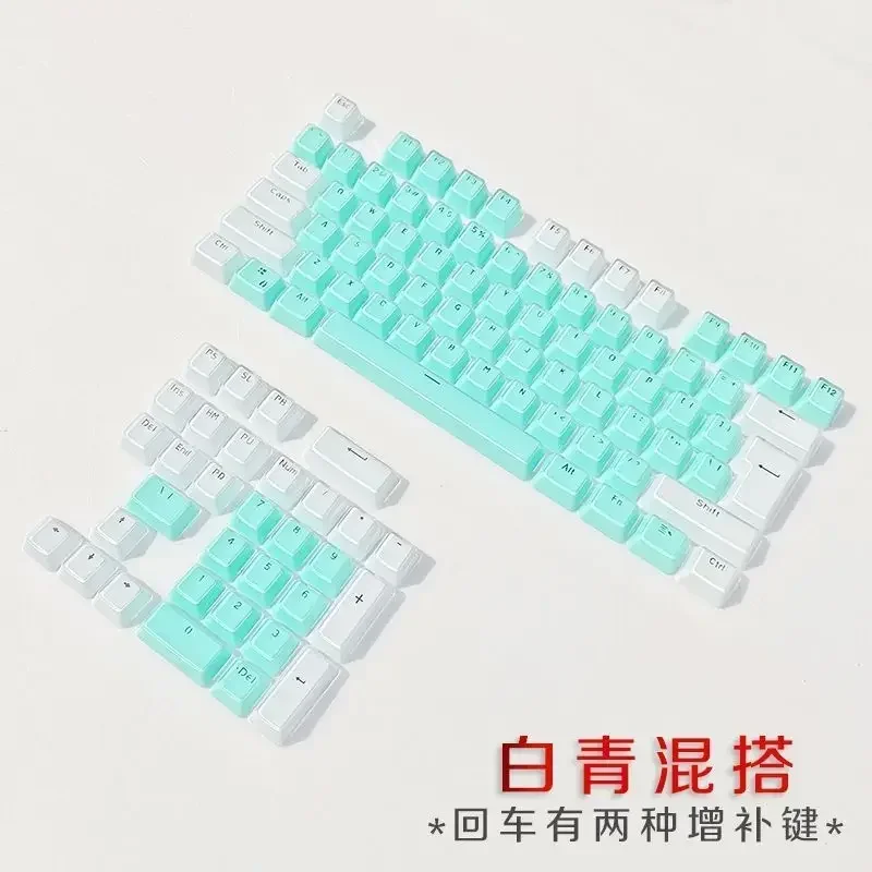 

Mechanical keyboard Keycap Cross keys 87 keys 104 keys Universal satellite shaft White pink