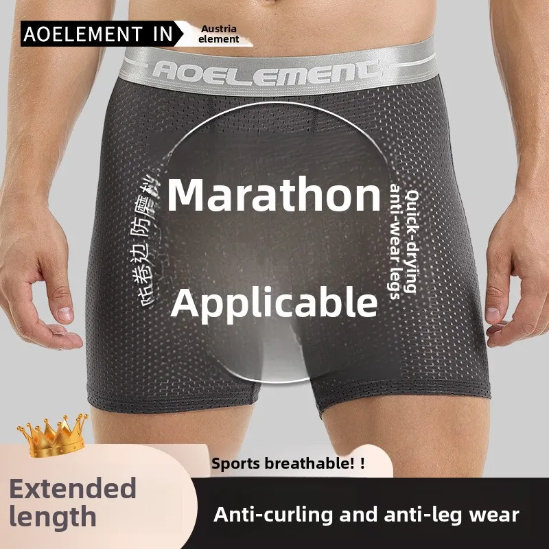 New American-Style Plus-Size Ice Silk Mesh Sports Underwear for Men, Five-Inch Extended Running and Fitness Boxer Briefs