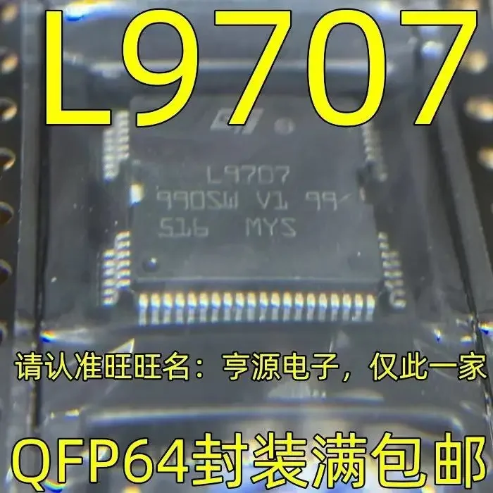 1-10 قطعة L9707 QFP64