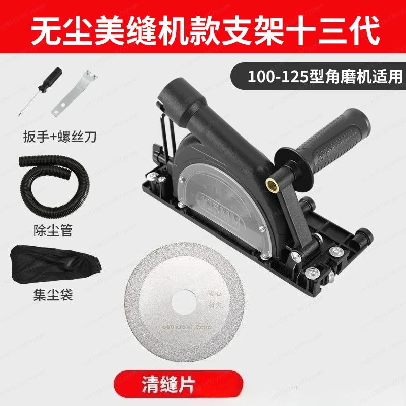 Electric Tile Grout Remover Slotting Cleaner Machine For Wall Floor Tile Gap Seam Cleaning