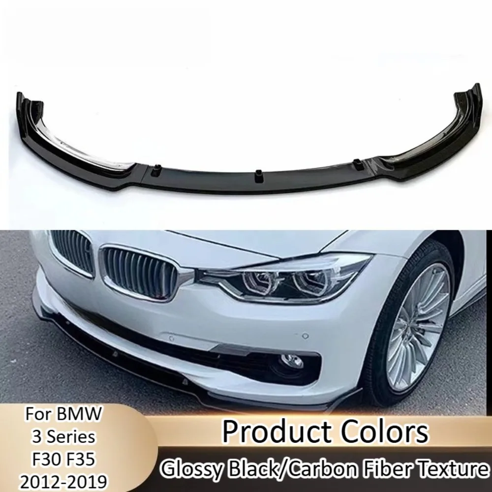 For BMW 3 Series F30 F35 2012-2019 Fashion 3 Pcs Front Lip Carbon Texture Spoiler Small Surround Mod Kits Styling Upgrade Racing