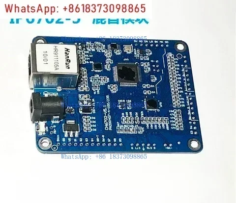 module-audio-reseau-interphone-bidirectionnel-poe-microphone-de-conference-ip-dante-aes67-segment-reseau-croise-sip-4