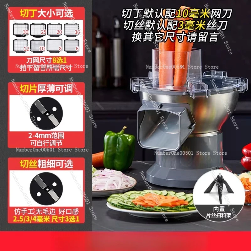 

Automatic Vegetable Carrot Shredder Slicer Commercial Electric Cutter Potato Dicing Shredding Machine Vegetable Processor