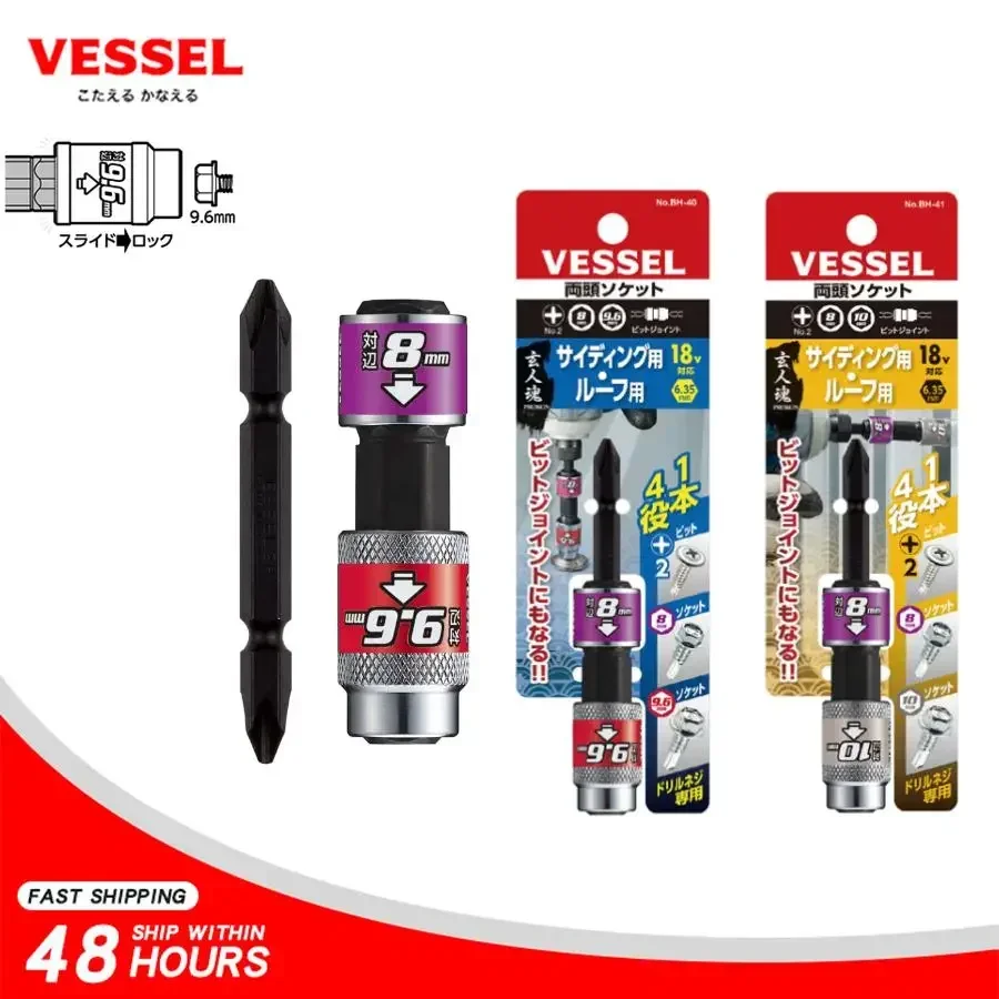 VESSEL BH-40 BH-41 Double Socket 4-Way Multi Drill Self-Tapping Socket Head JIS Japan Tool