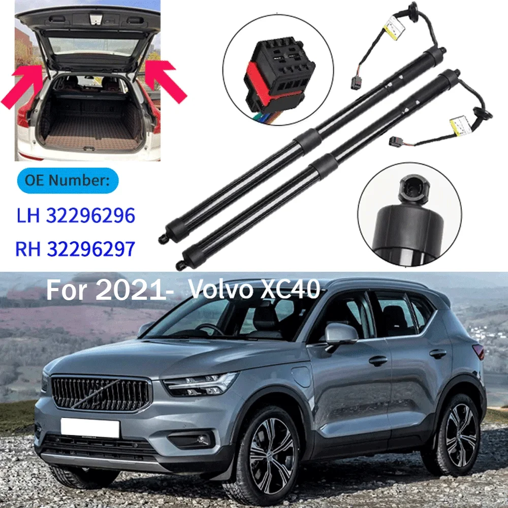 

Для Volvo XC40 2021- Электрические амортизаторы багажника (электропривод) 32296296 32296297 32384408 32399277 32384409 32384409