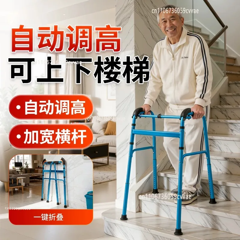 Elderly Folding Walker Adjustable Stair Climbing Rollator Walking Aid with Armrest for Seniors Home Rehabilitation