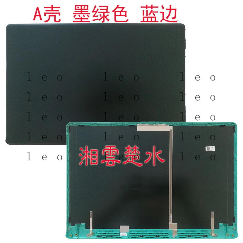 Suitable for ASUS X530 A shell, S5300 S5300F S5300U shell, B shell, screen back shell