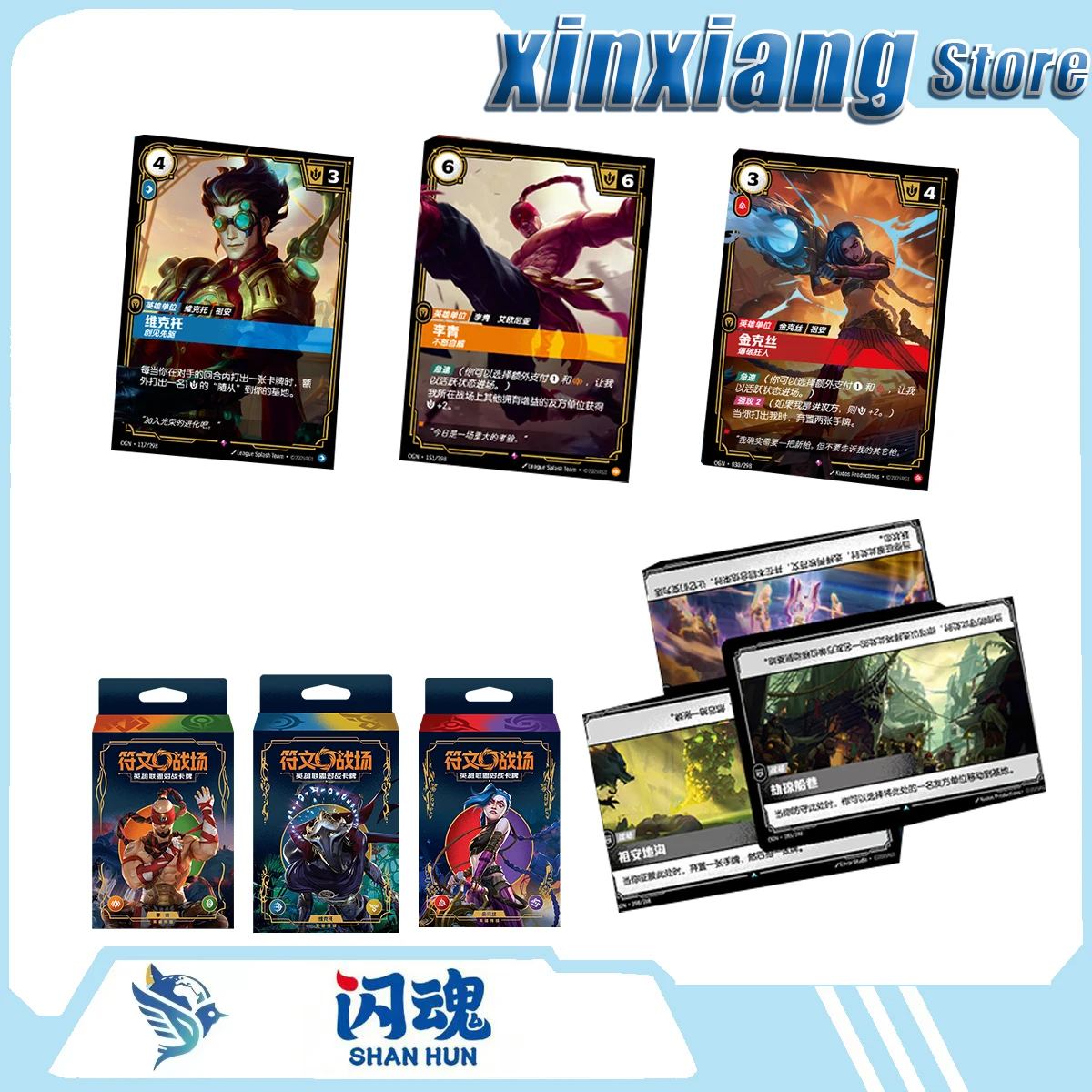 

SHININGSOUL Collectible Cards Runes World Arena Ginkle Victor Li Qing League Of Legends Cartoon Characters In Anime And Manga