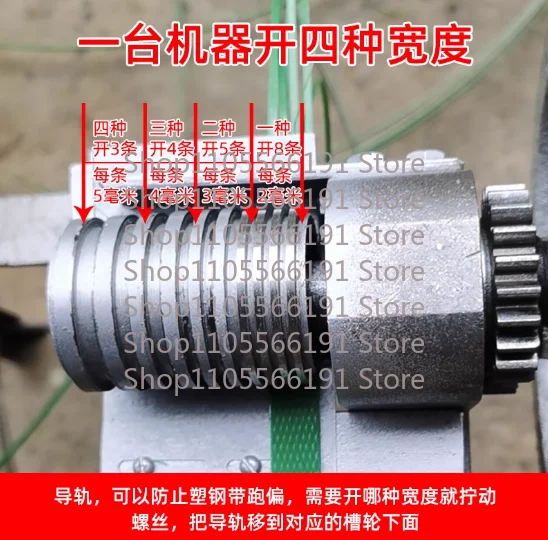 Manual Bamboo Strip Drawing Machine Thin Bamboo Strip Open Cutting Machine