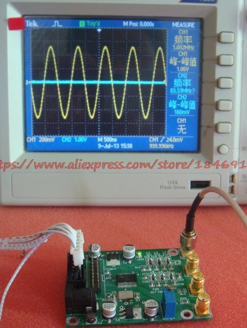 Electronic competition module: AD9850 module, DDS module, AD9851 module high frequency signal source