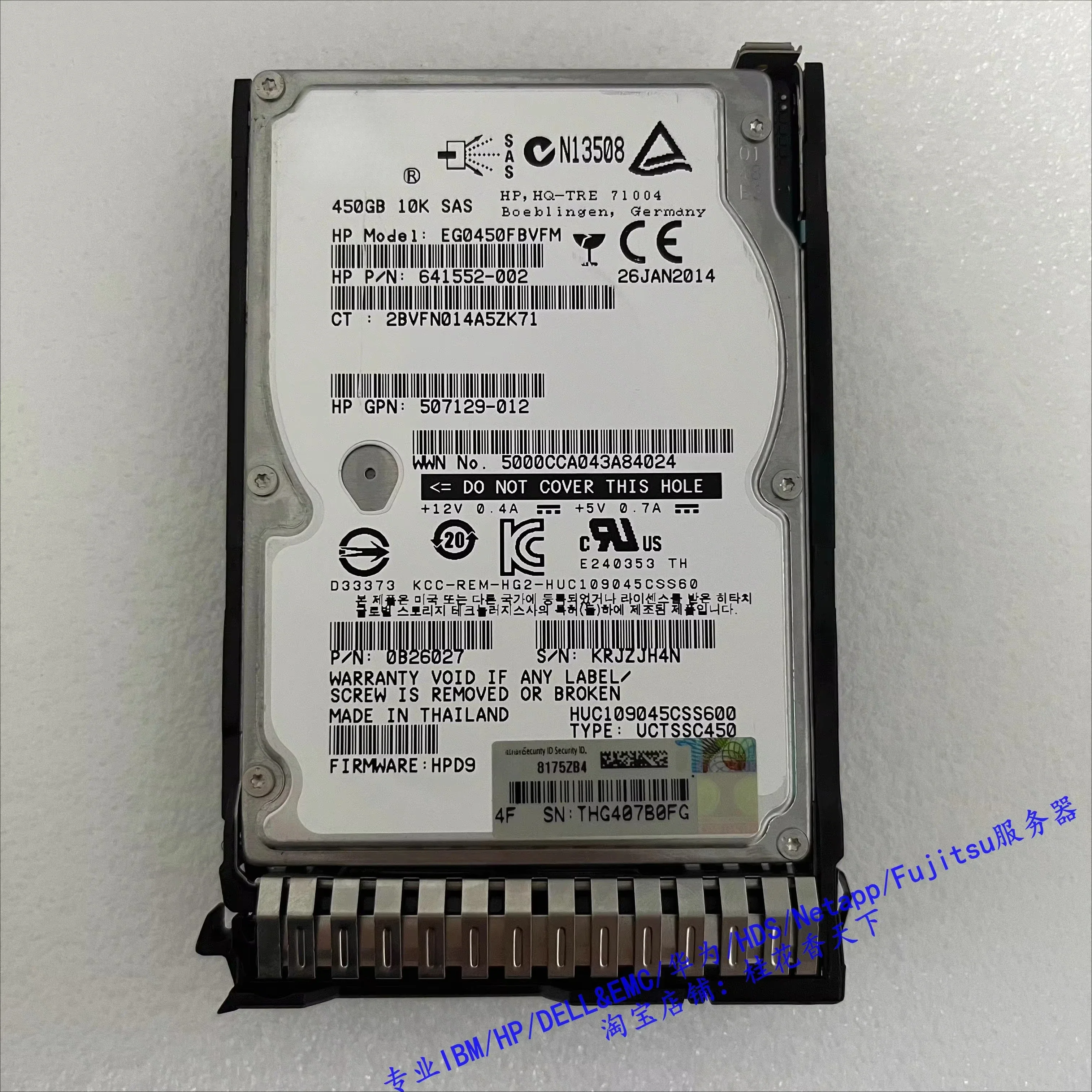

Used For HP 653956-001 450G 10K SAS 2.5 652572-B21 Server Hard Drive