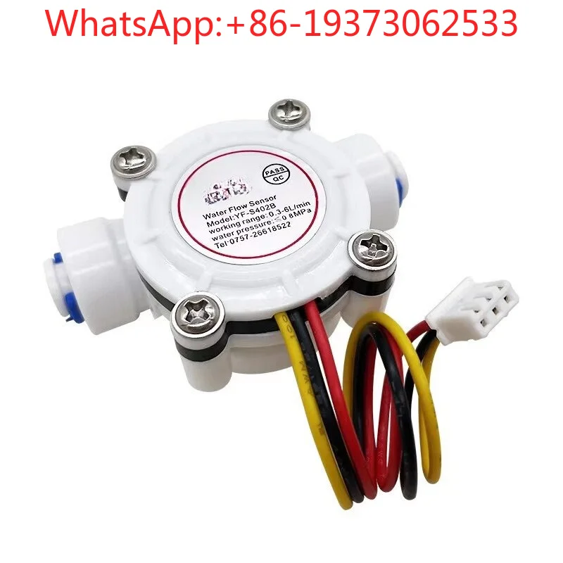 Water Flow Sensor 2 Points PE Pipe Fast Interface, Coffee Machine Water Dispenser Water Purifier Special Flow Meter