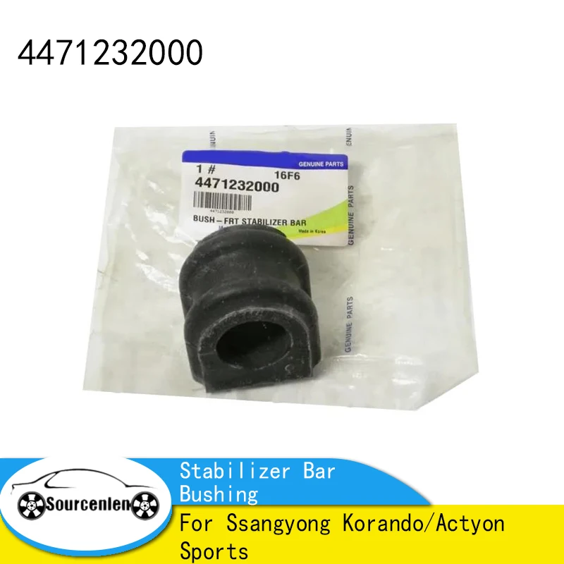 

Front Stabilizer Bar Bushing Cap For Ssangyong Korando/Actyon Sports 4471232000 44712-32000