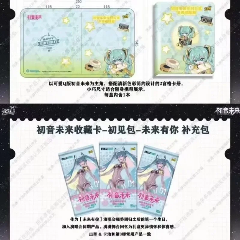 kayou-hatsune-miku-scatola-regalo-di-compleanno-set-di-carte-collezionabili-future-sailing-include-carta-pr-badge-biglietto-laser-carte-da-scambio-anime