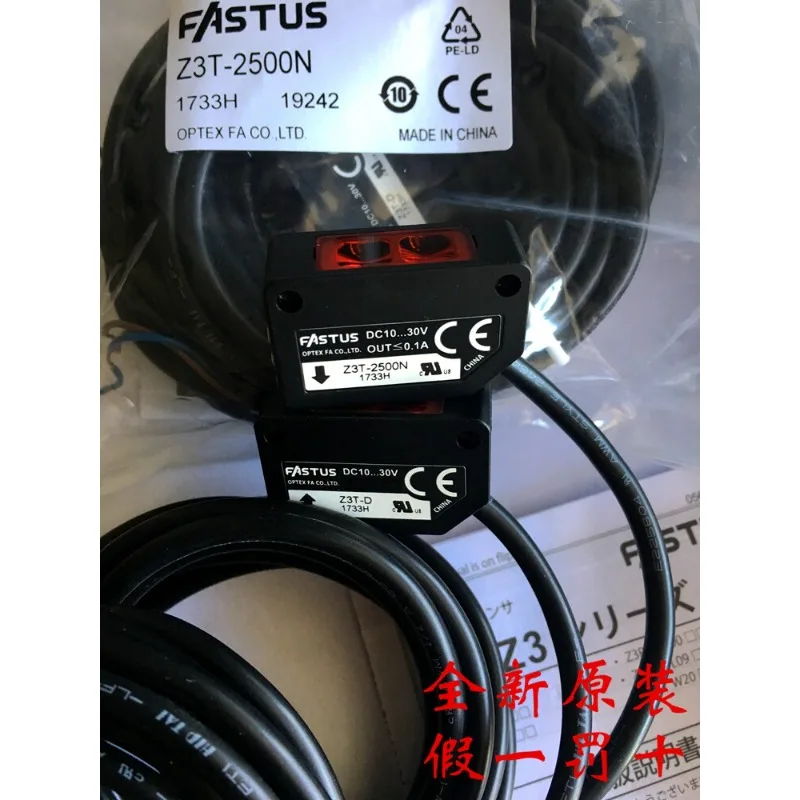 Japan OPTEX photoelectric switch KT-700N, OPX-K Z3T-2500N