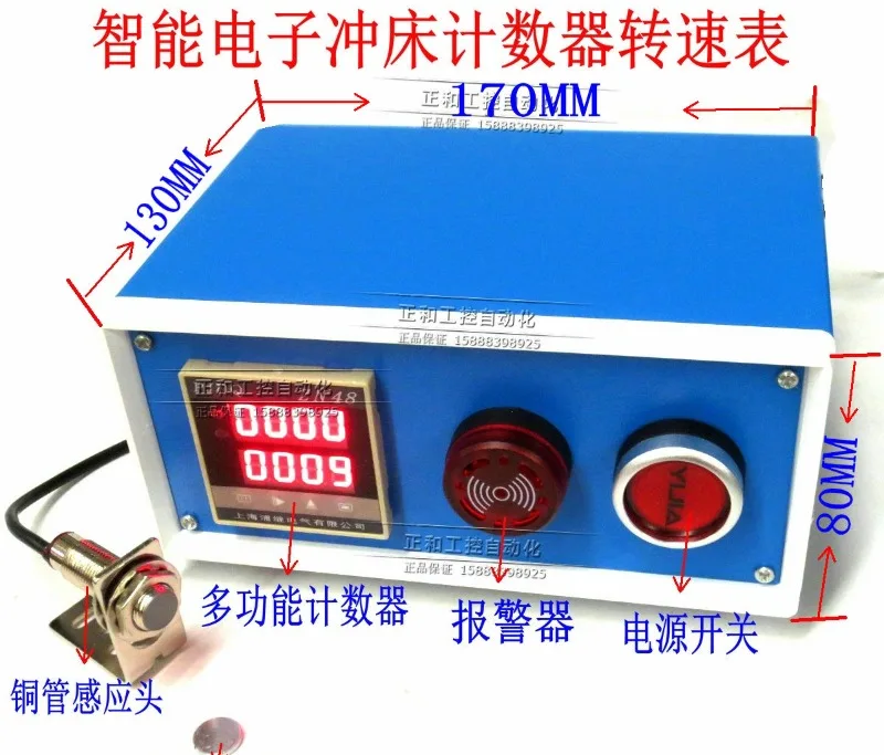 

Pipeline electronic digital display can replace pull type mechanical reciprocating counter revolution counter punch counter