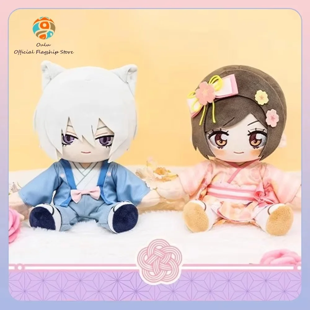 

Original Nullset Kamisama Hajimemashita Doll Wedding Attire Plush Doll Kamisama Kiss Nanami Tomoe Model Stuffed Toy Gift Toys