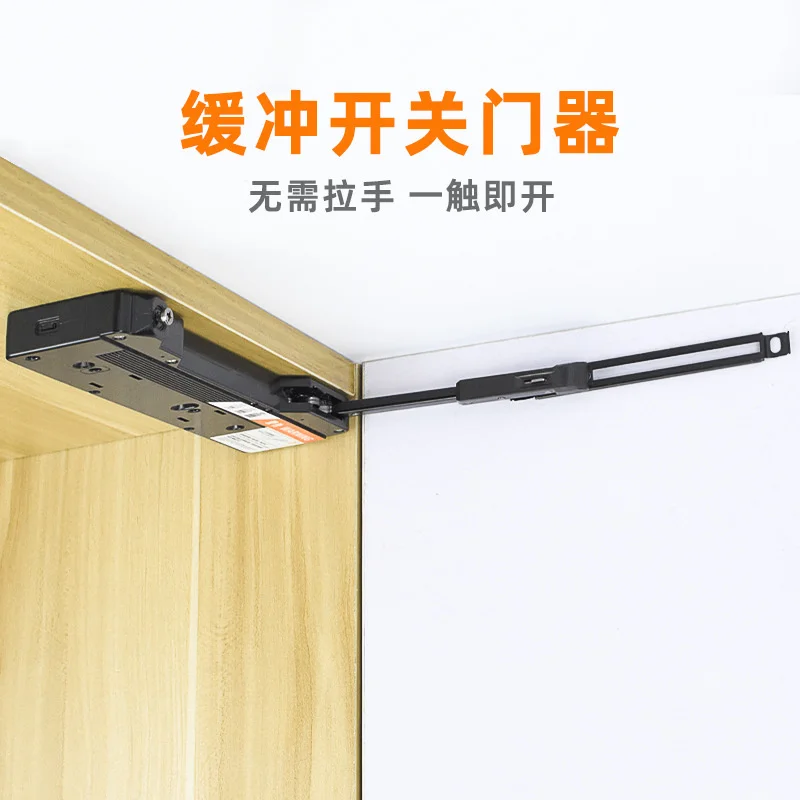 Large cabinet door closer hydraulic buffer automatic door closing device wardrobe sliding door household door closer mute