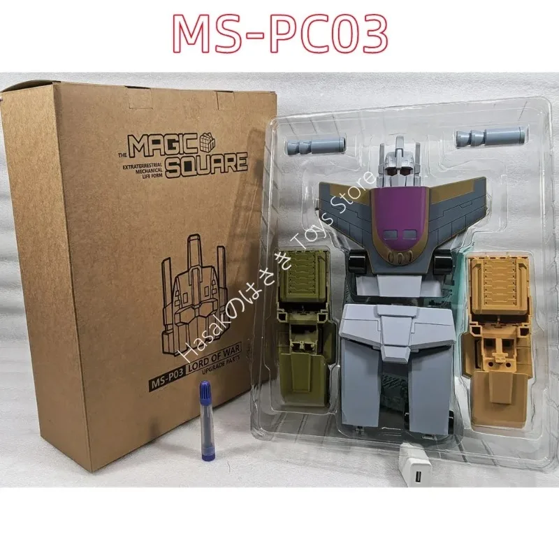 

[IN STOCK NOW] Magic Square MS-TOYS MS-P03 Upgrade Kit for G1 Lord of War Bruticus Accessories