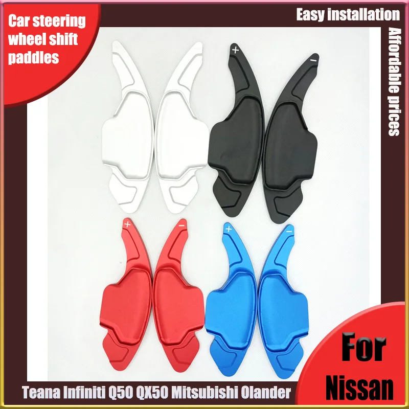 

Suitable for Nissan Teana Infiniti Q50 QX50 Mitsubishi Olander gear shift paddle steering wheel extension modification