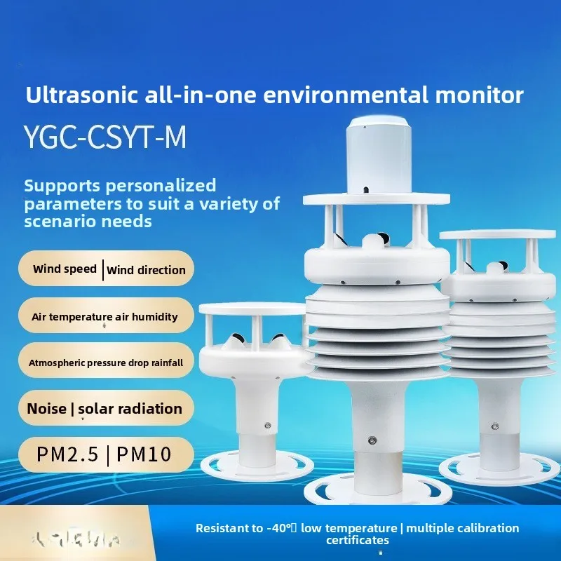 Ultrasonic wind speed and direction all-in-one meteorological sensor, integrated multi-element meteorological environment