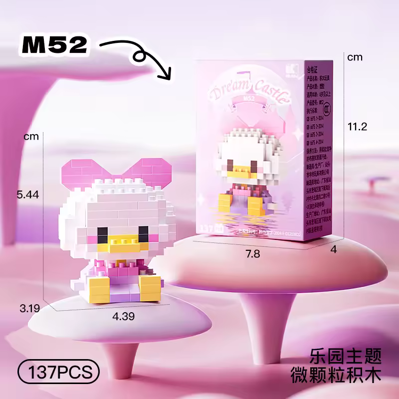 Disney Princess series Building Blocks Snow White Belle Animal Model Small Particles Assembled DIY Puzzle kids birthday gifts - Image 42