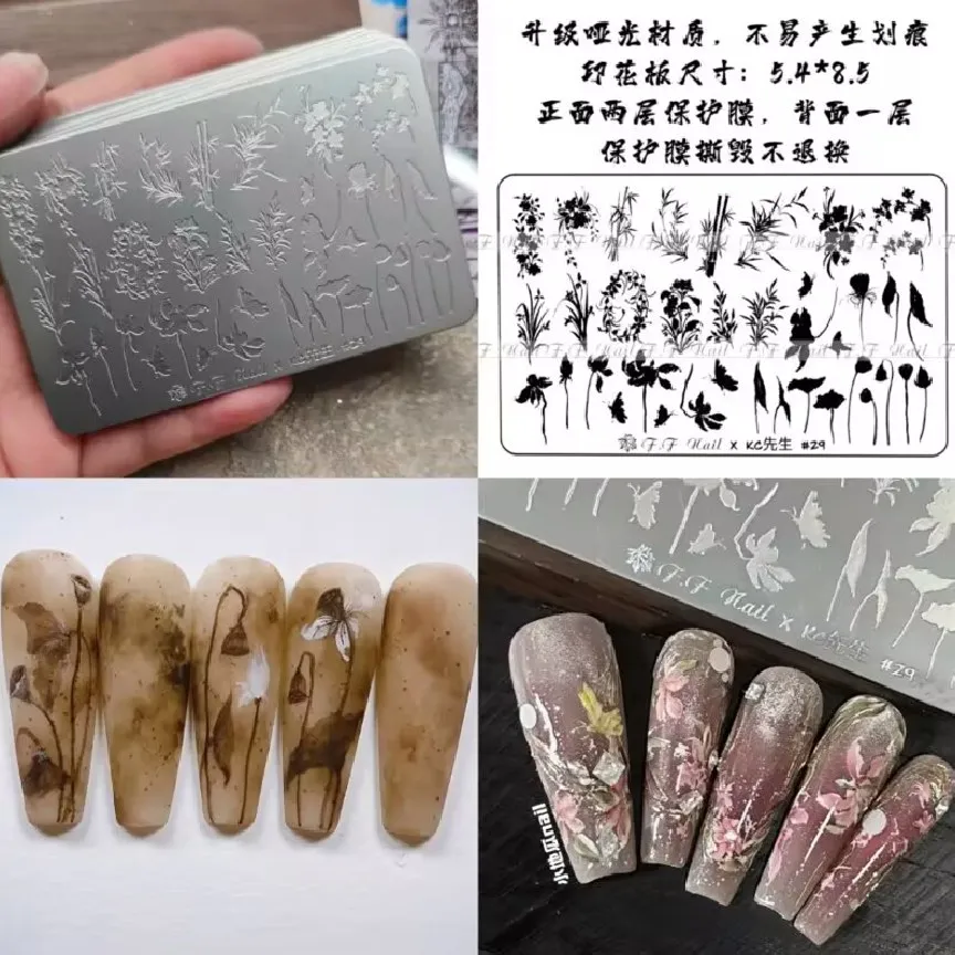 1pc Chinese Garden  Lotus Flowers Redwood Trees Nail Stamping Plate Stamping Nails Design Images Manicure Nail Art Set