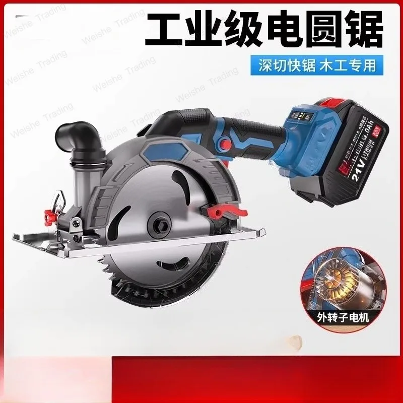 

Electric circular saw 165mm high power brushless lithium battery charging cutting machine outer rotor chainsaw