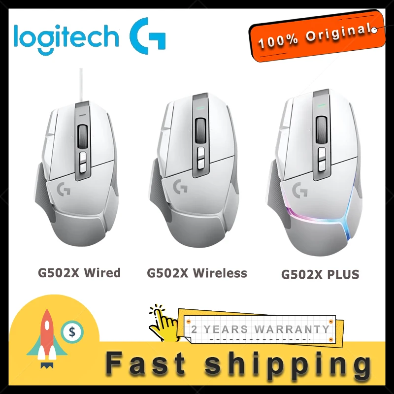 Logitech G502X Проводная/беспроводная/G502X PLUS Датчик скорости света Gamer RGb Игровая мышь Проводная гибридная мышь Игровая игра Длительный срок службы батареи 256