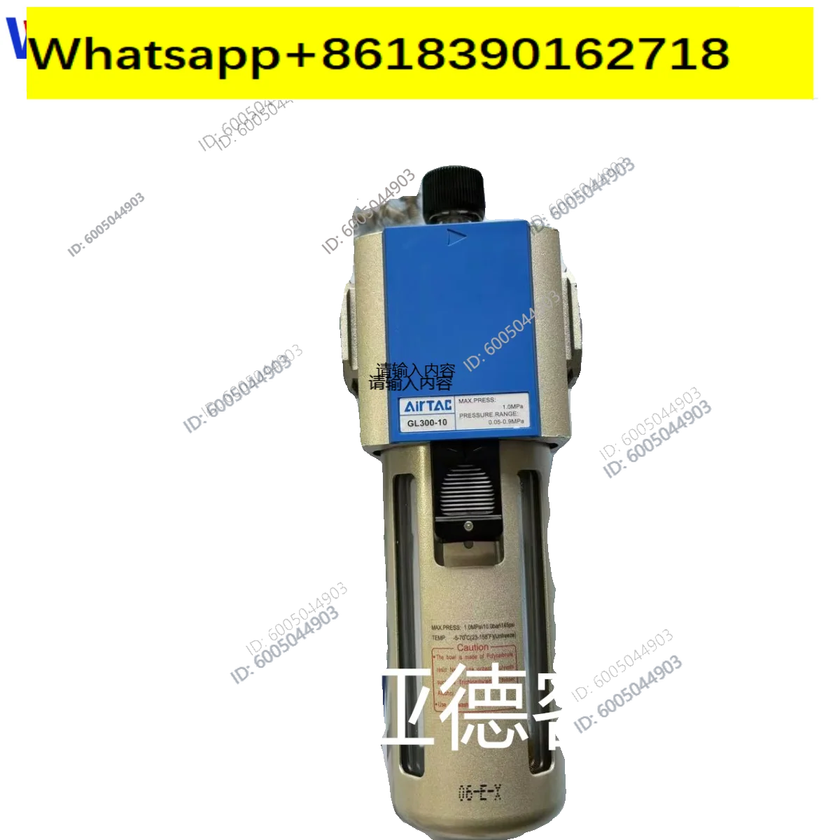 Airtec pneumatic oil mist feeder GL300-10 GL30010 Lubricate pneumatic pipeline GL300-15