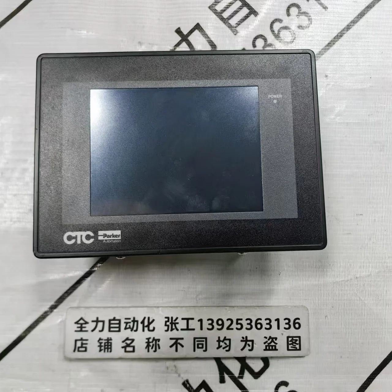 Parker Parker Touch Screen P11-314DR Original Spot Bargaining