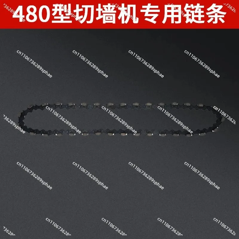 Chainsaw Chain LT350/LT480 Electric Chain Saw Machine Spare Parts Chainsaw Diamond Wall Cutting Machine Dedicated