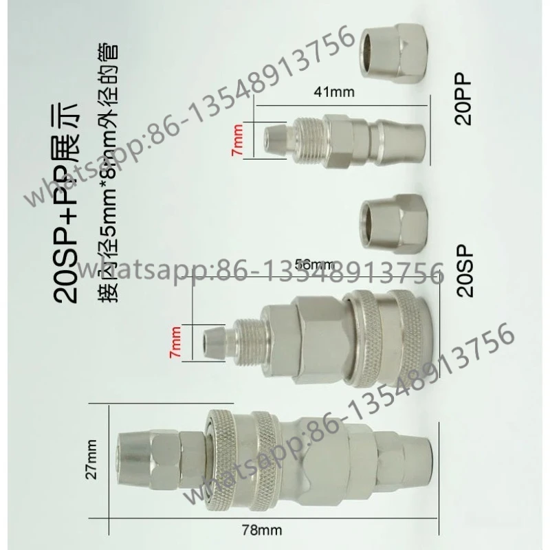 Pneumatic c-type quick connector 5 * 8/8 * 12 air pump quick connector factory direct sales