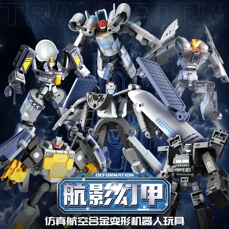 

Weishangpin Toys Transformation W208 Sky Shadow Phantom Armor 6 in 1 Phantom Power Flight Aerospace Aviation Combination Robot