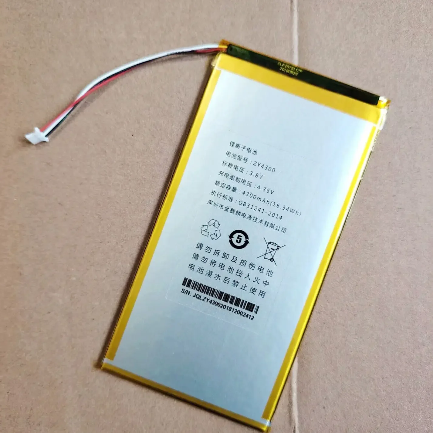 For IReader Smart Palm Reading Smart Zy4300 Battery