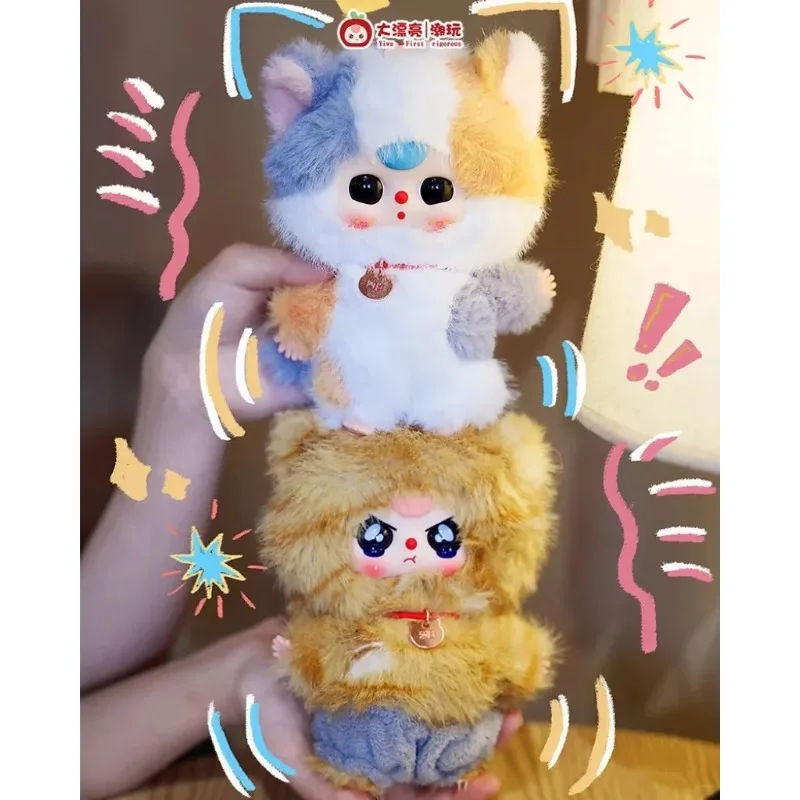 17 cm cute cat-shaped plush blind box - soft decorative item, girl's gift, trendy doll, collectible, random surprise toy gift