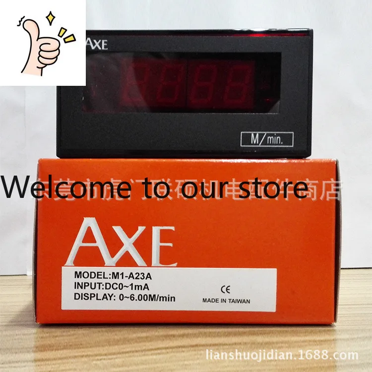 Huaxe Axe Line/Tach…