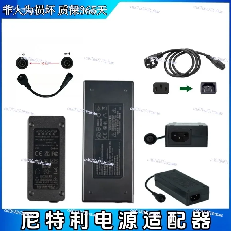 Power Lamp Adapter Factory Drive Transformer Original Downlight Panel Regulator Voltage Constant Wire