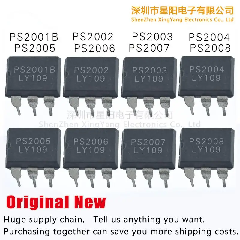 Новинка PS2001B PS2002 PS2003 PS2004 PS2005 PS2006 PS2007 PS2008