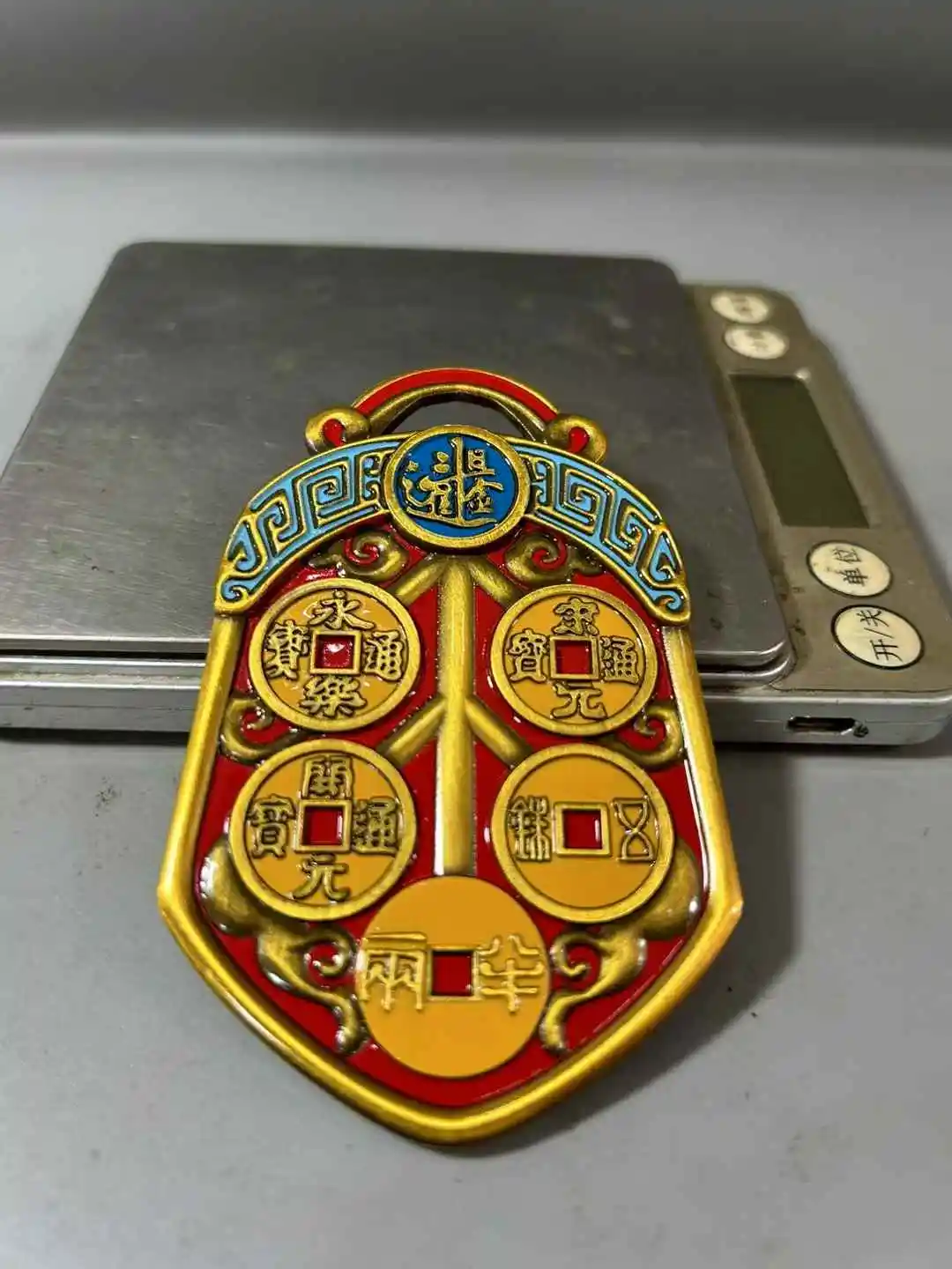Retro Five Emperor Money Home Feng Shui Pendant